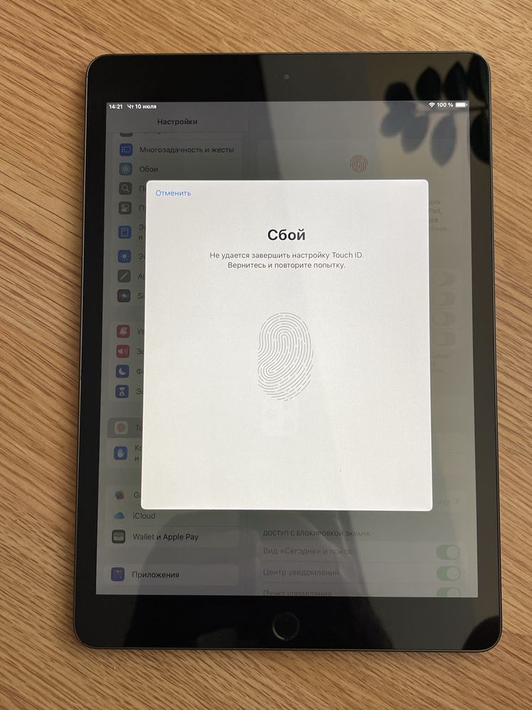 iPad 9 (2021) 64gb wi-fi