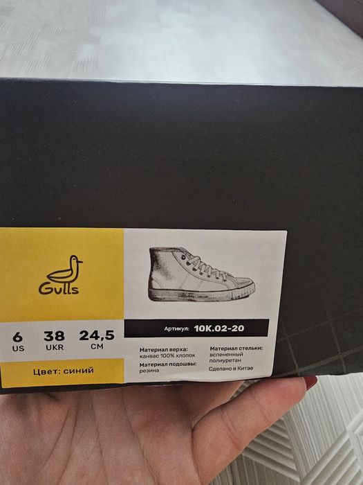 Кеди Gulls 38 розмір