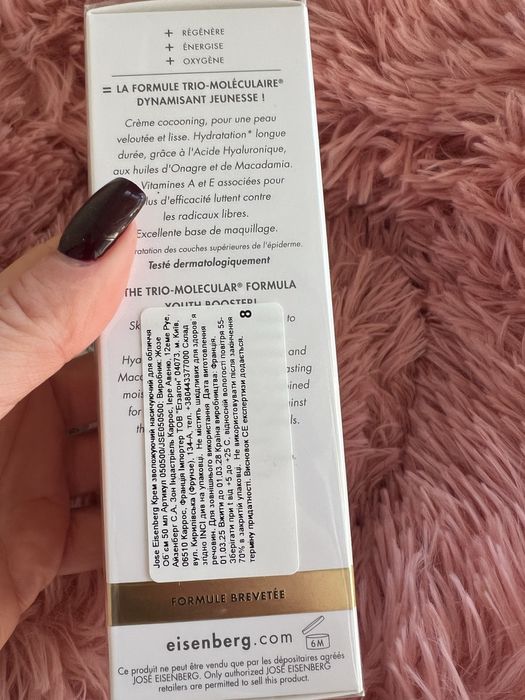 Eisenberg creme riche 50ml original