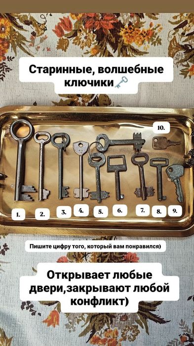 Ключи винтаж, старовинні ключі вінтаж ні антикварні амбарні