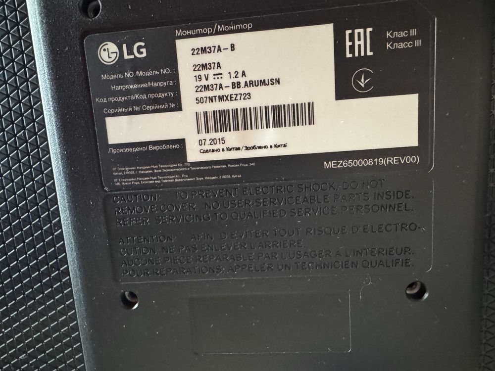 LG 22M37A монитор 21.5”