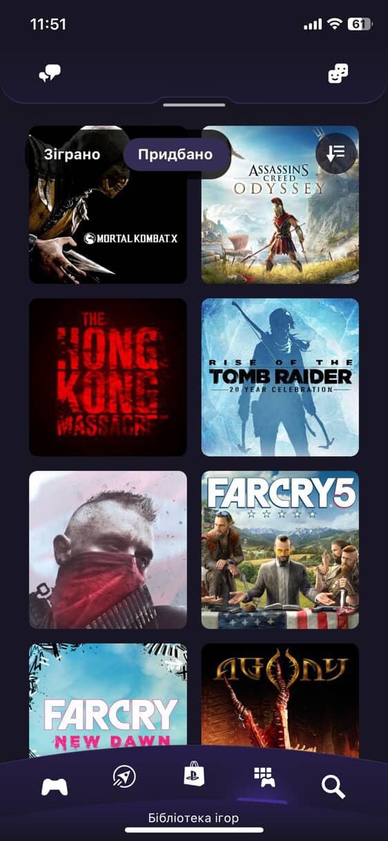 Продам PS 4 (sony playstation)