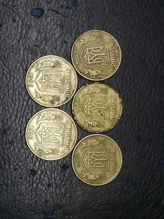 1 гривня 1996 та 1995 50 копійок1996 та 1992 фальшиві