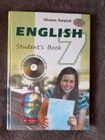 Книга: "Английский 7-го класса"
