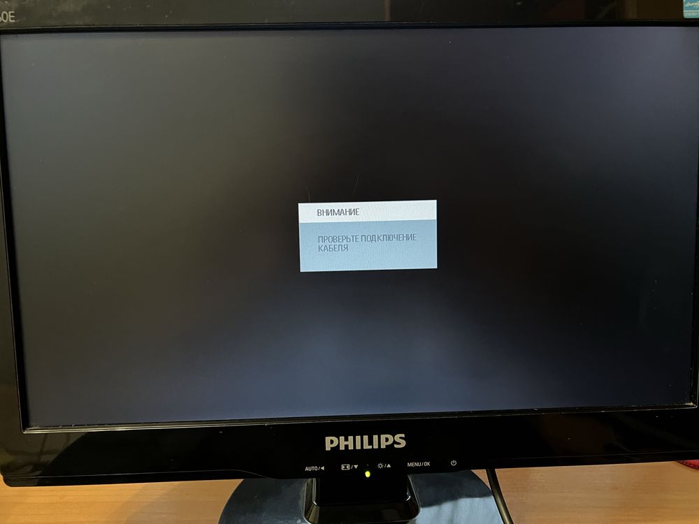 Монітор Philips