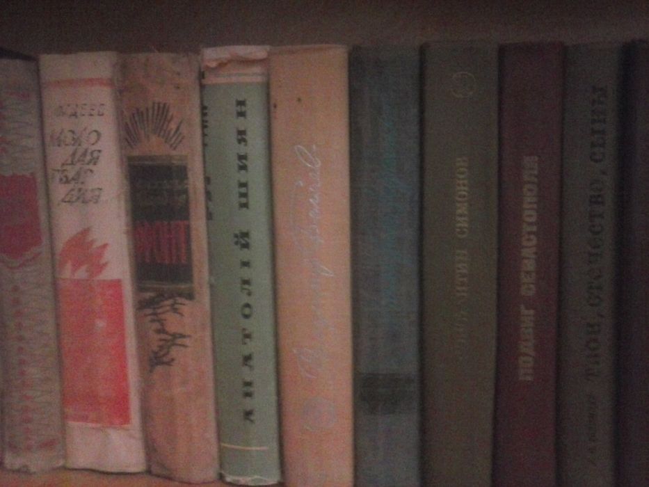 Книга, роман Угрюм-река В.Я.Шишков в двух томах