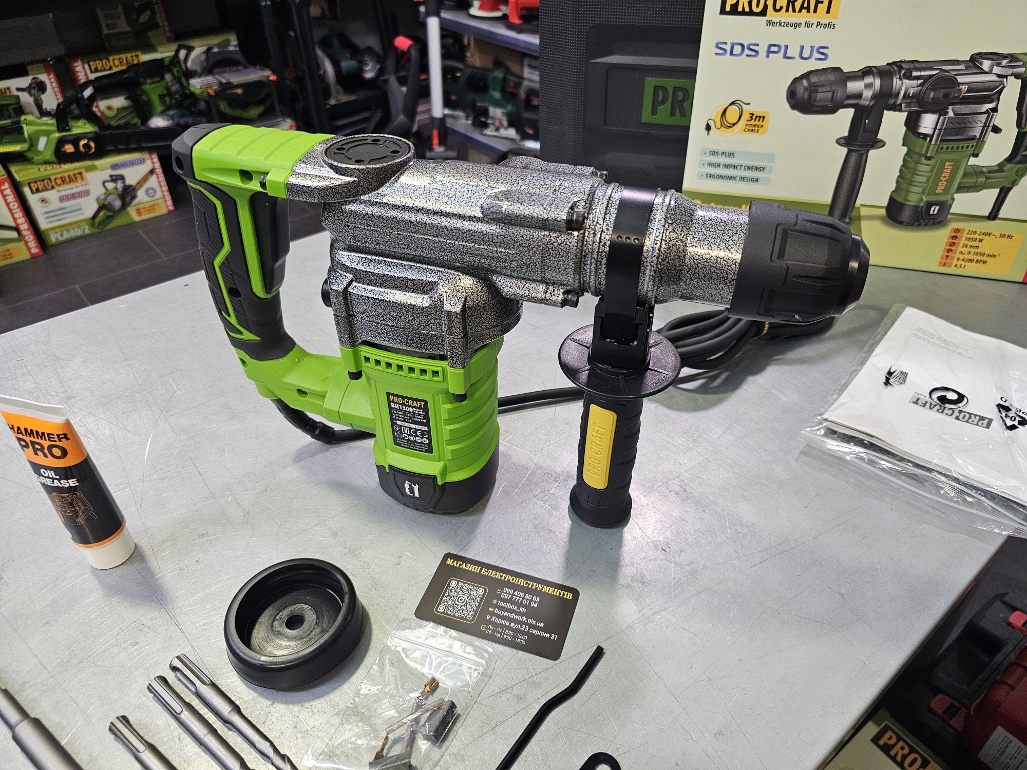 Перфоратор ProCraft BH1300 4,5Дж +Кейс, Буры , Смазка  Гарантия 36мес
