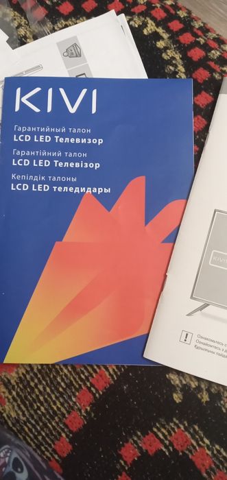 LED подстветка kivi