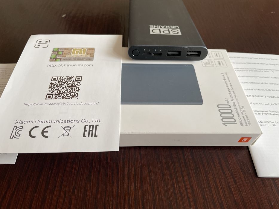 Продам Power bank Xiaomi 10000 mAh зі швидкою зарядкою