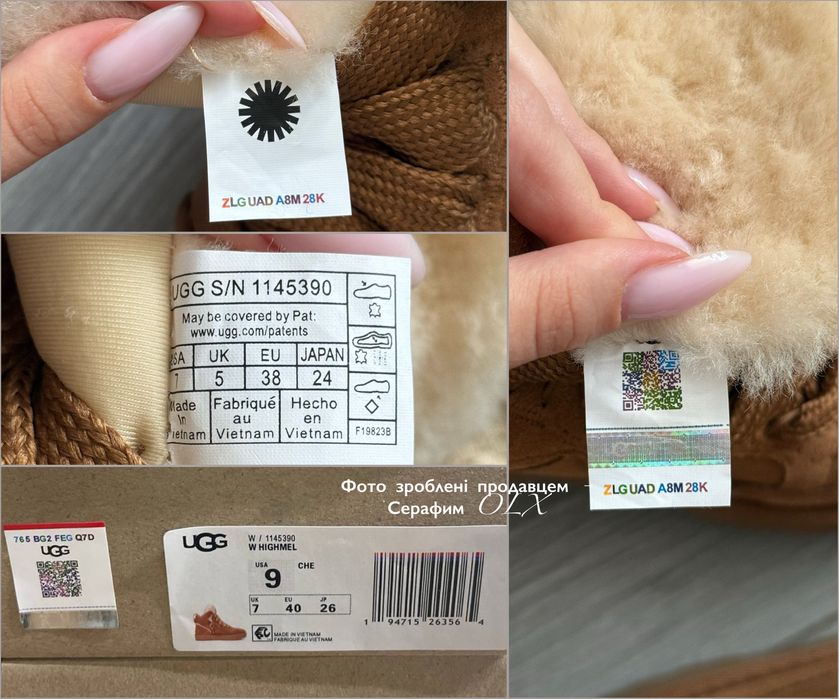 Оригинальные Avstralia UGG Lowmel Sneaker High Chestnut Original