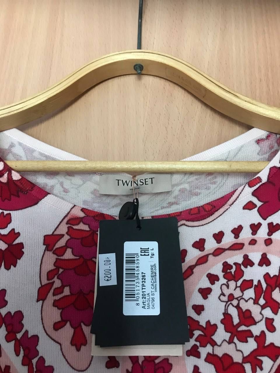Кофта нарядная "Twinset" (Милан)