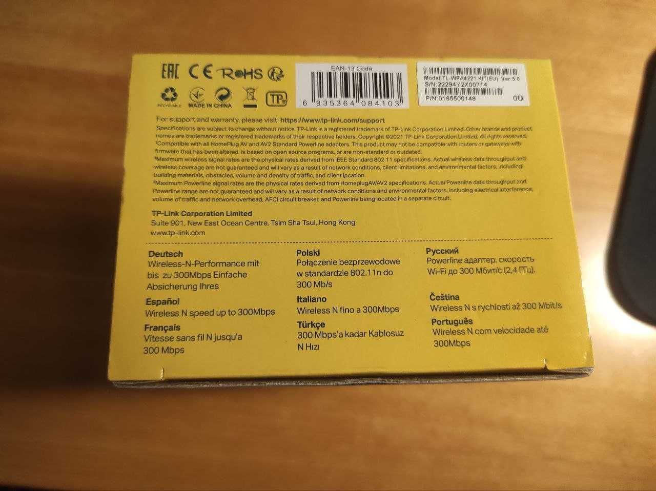 Powerline TP-Link TL-WPA4220 KIT AV600
