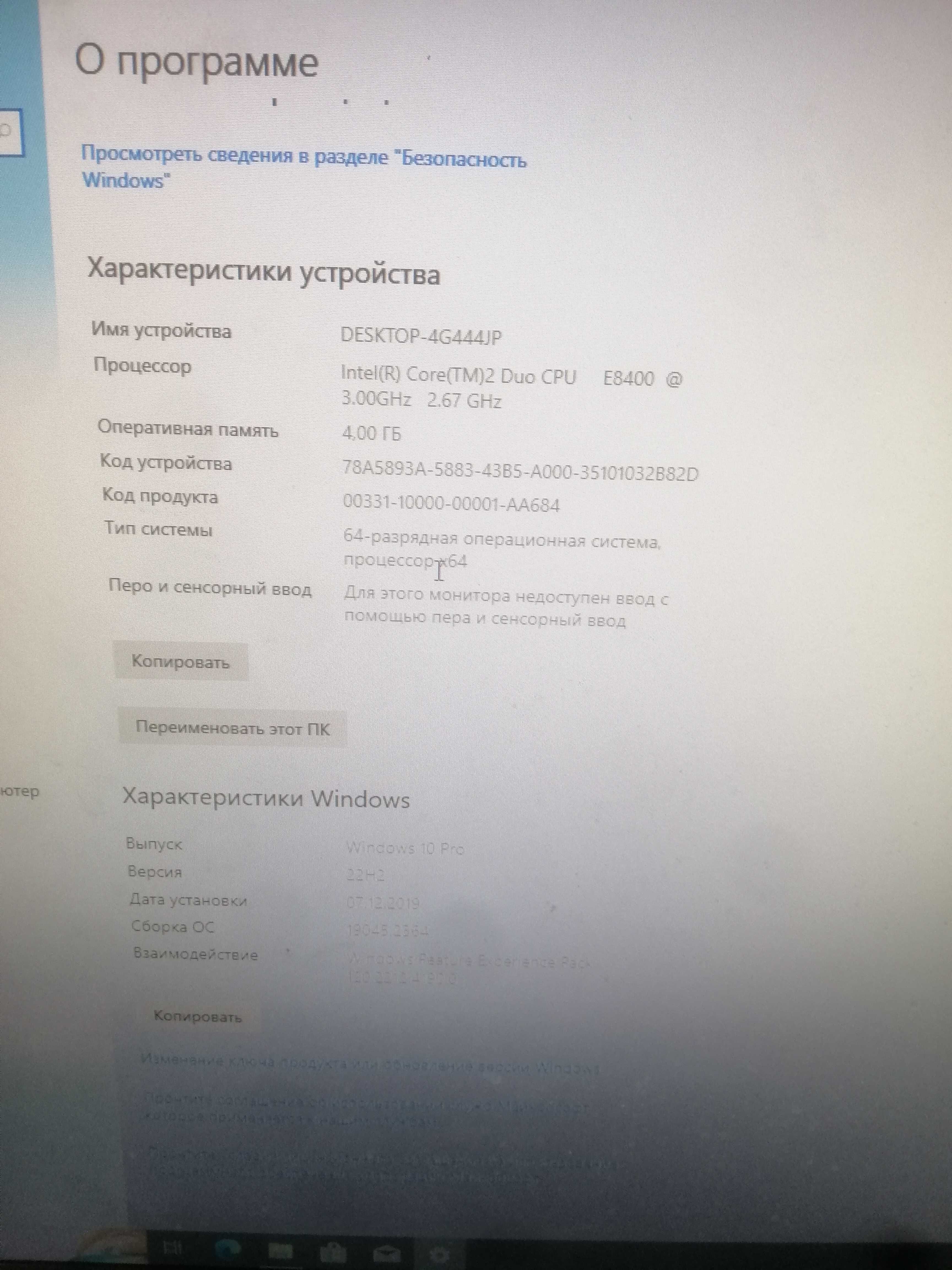 Продам системный блок