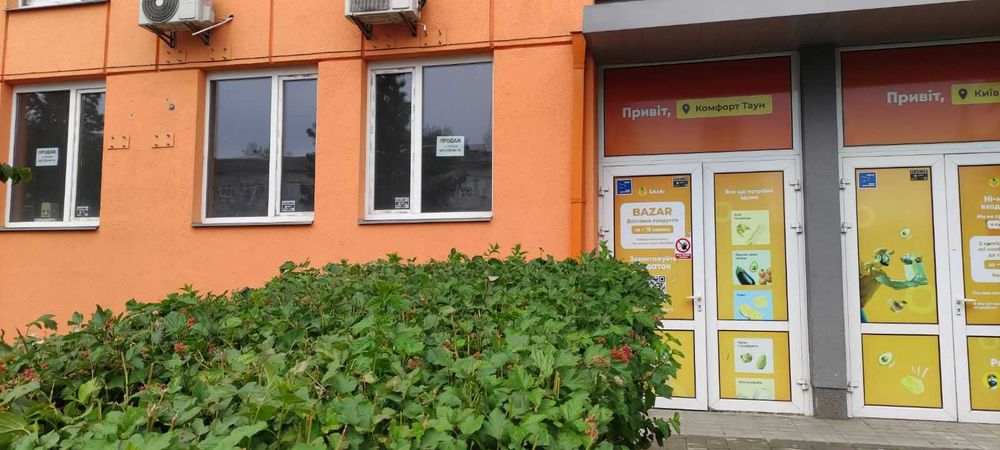 ПРОДАЖ приміщення пр-т. Соборності, 17 в ЖК "КОМФОРТ ТАУН" м.Київ