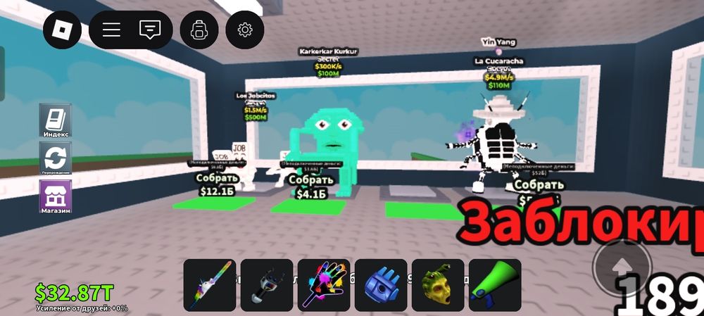 Обмін в укрди Брейн рот моя віп можу піти перший