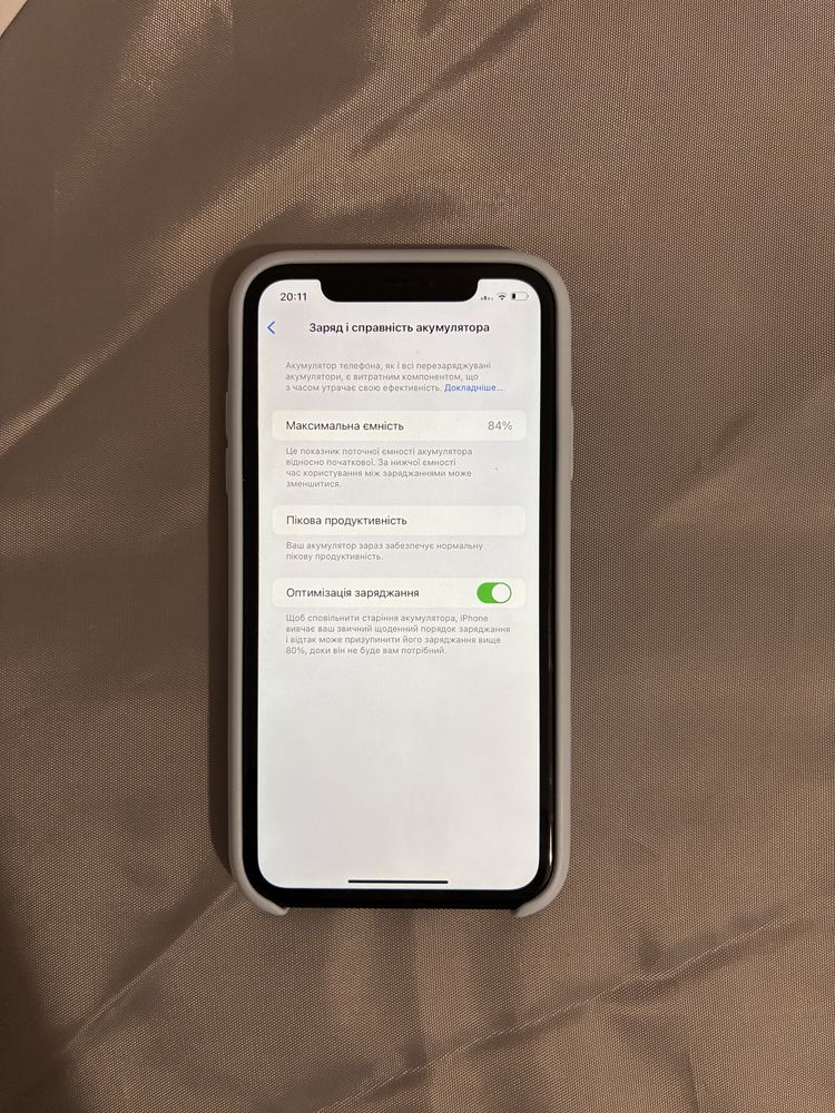 Iphone Xr (чорний) 86%