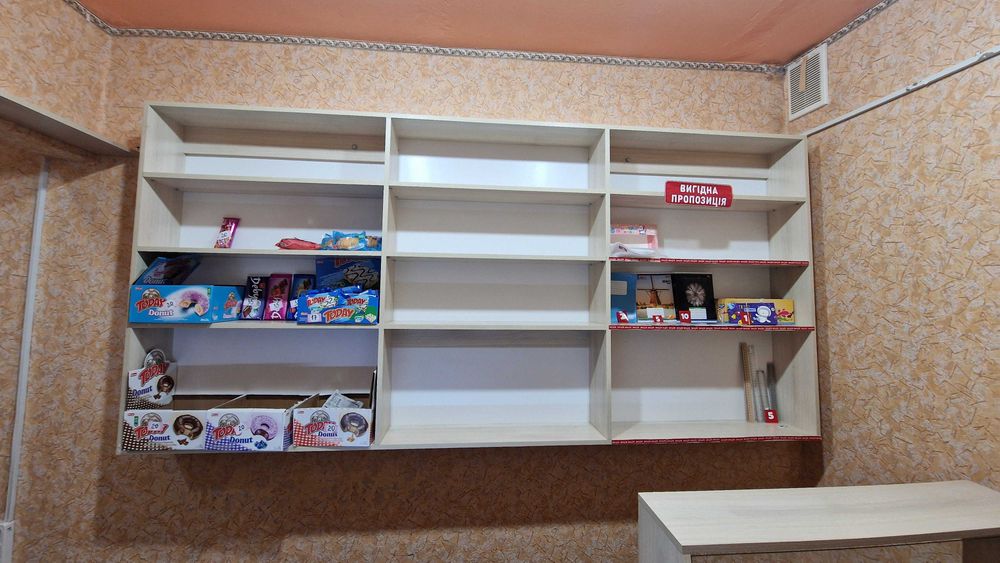 Полиця навісна торговельна