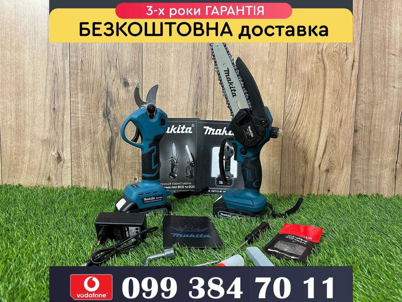 Акумуляторний набір для саду Makita Секатор DMT60 BL + Гілкоріз DUC365