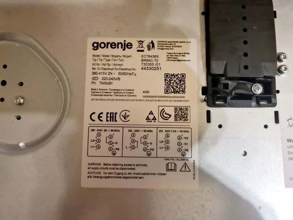 Варильна склокерамічна поверхня GORENJE