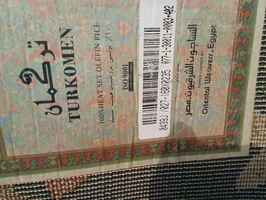 Carpetes usadas (Árabe)