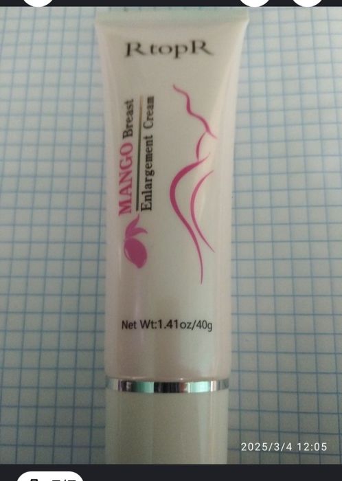 Маска калагенова.Чохол.