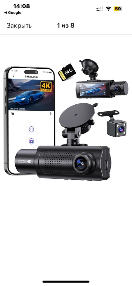 Видеорегистратор Shrinluck X5 4K WiFi Dash Cam