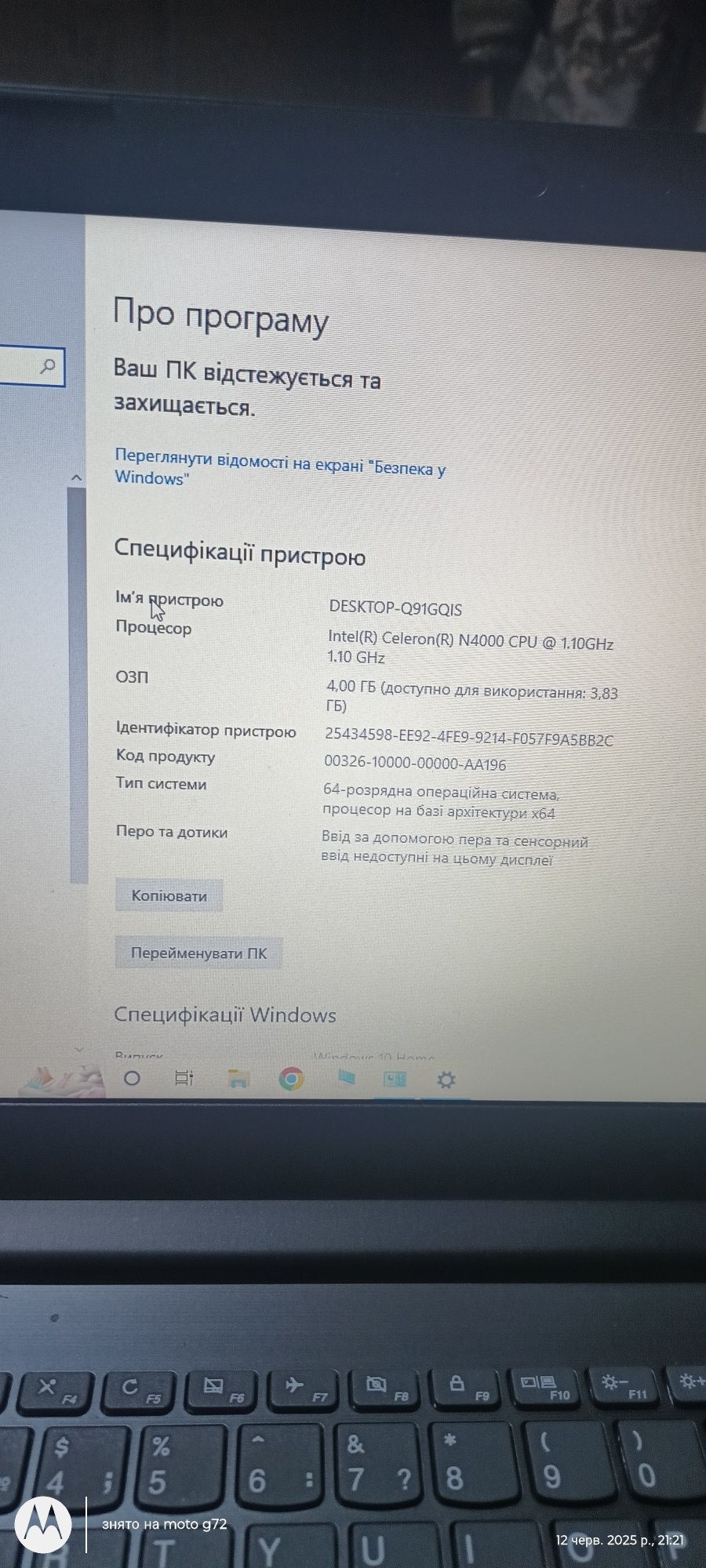 Ноутбук Lenovo ideapad 330