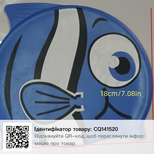 Резинова шапочка для плавання