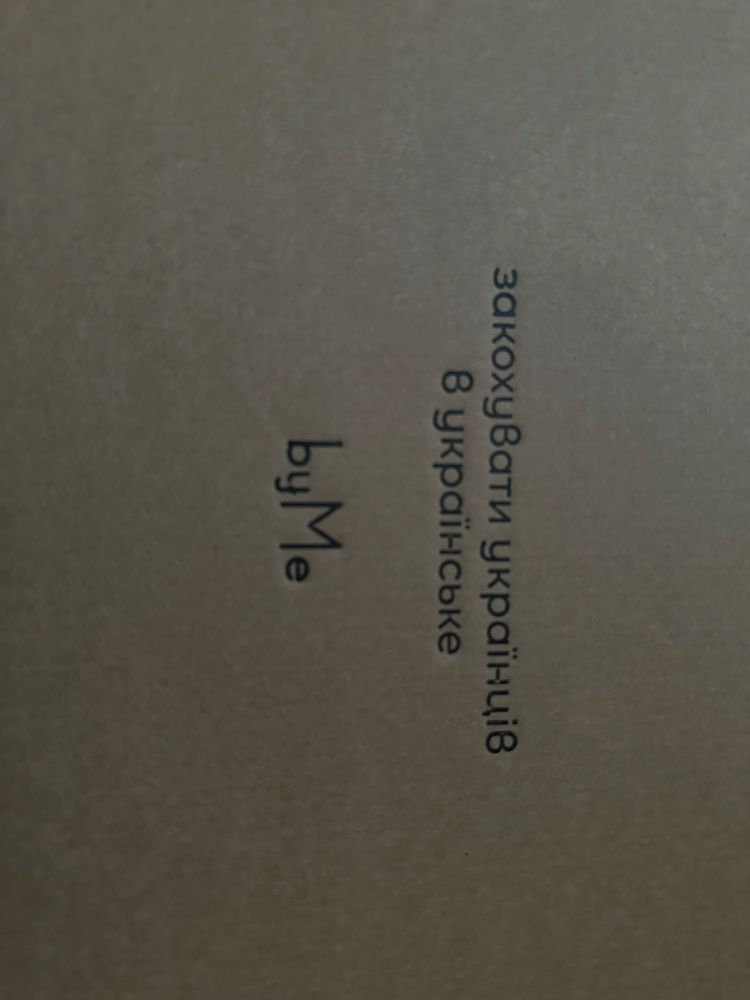 Продаж взуття, мюлі