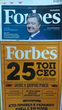 forbes  business magazine бизнес журнал форбс