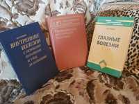 Галкин Василенко и Гребенева Рубан Э.Д.  учебники