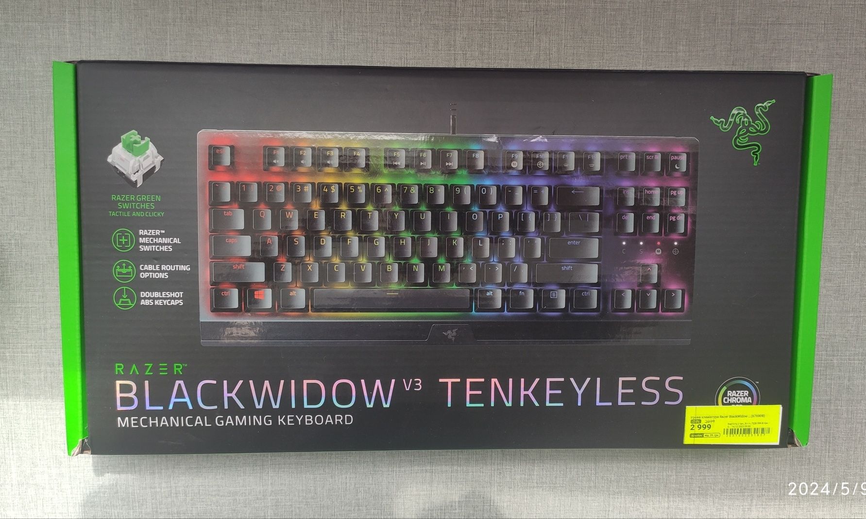 Клавіатура Razer Black Widow V3 Tenkeyless