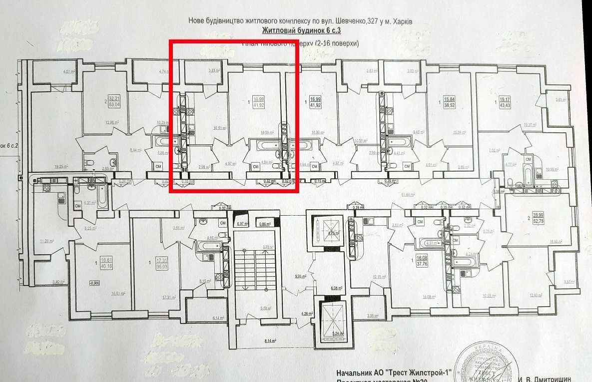 Лучшая цена 16500$! ЖК Гидропарк, Продам 1 ком квартиру пл 44м2! A