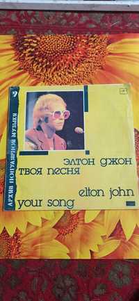 Платівка вінілова  Elton John -Your song.1987