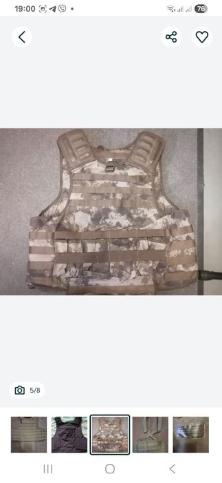 Разгрузка, чехлы под бронежилет.