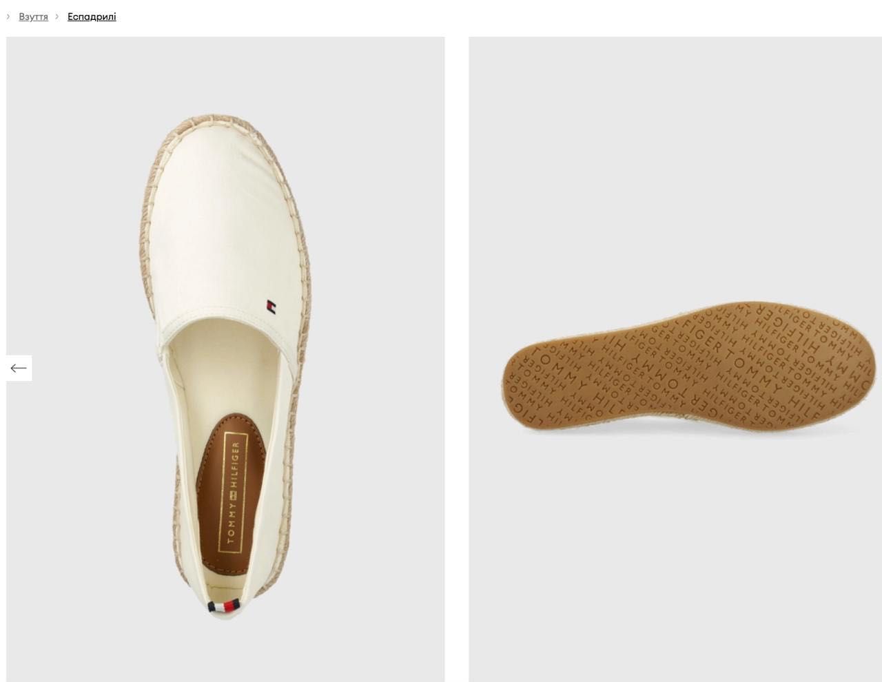 Еспадрилі Tommy Hilfiger жіночі (38,5-39)