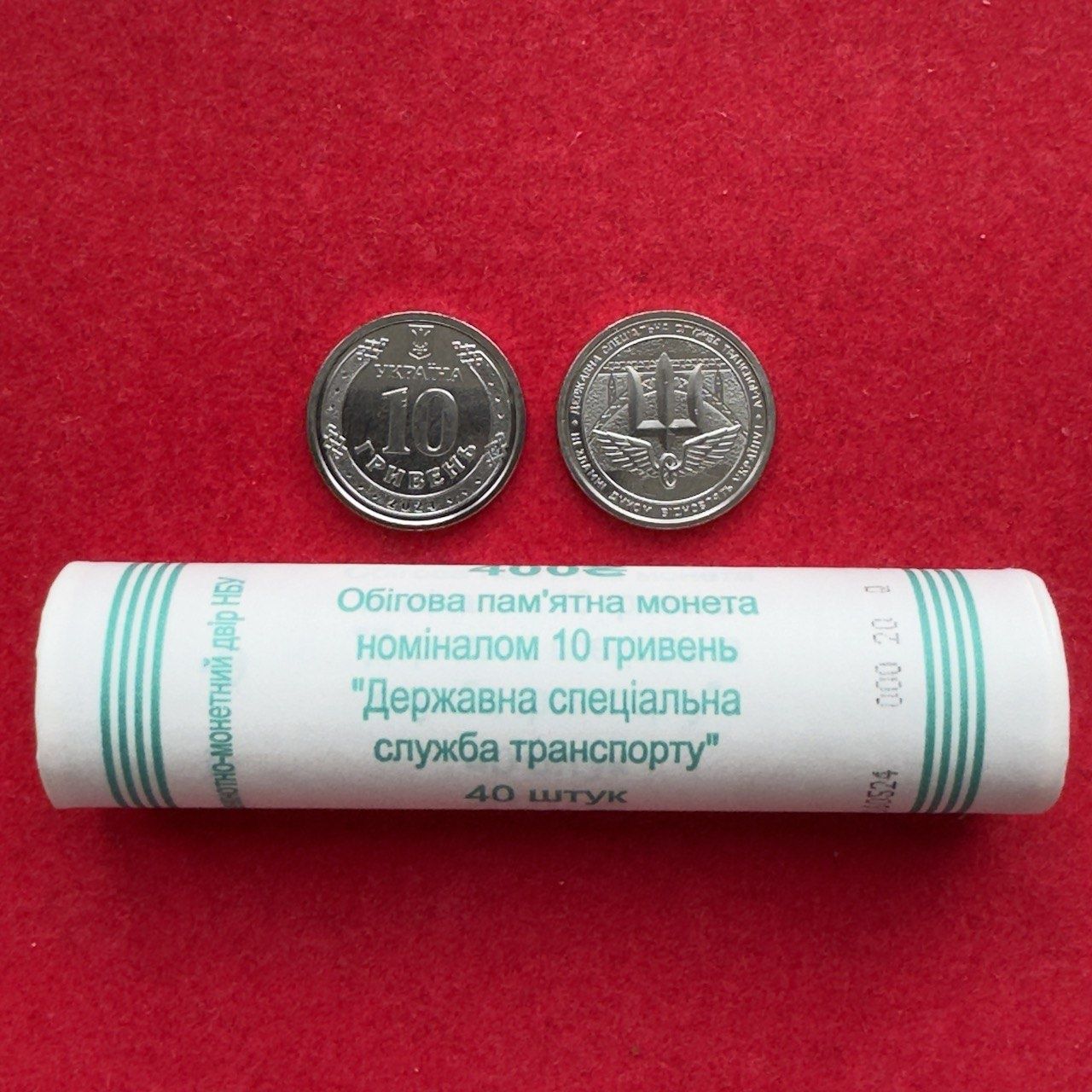 Набір з 14 ролів монет ЗСУ 2018-2022 рр