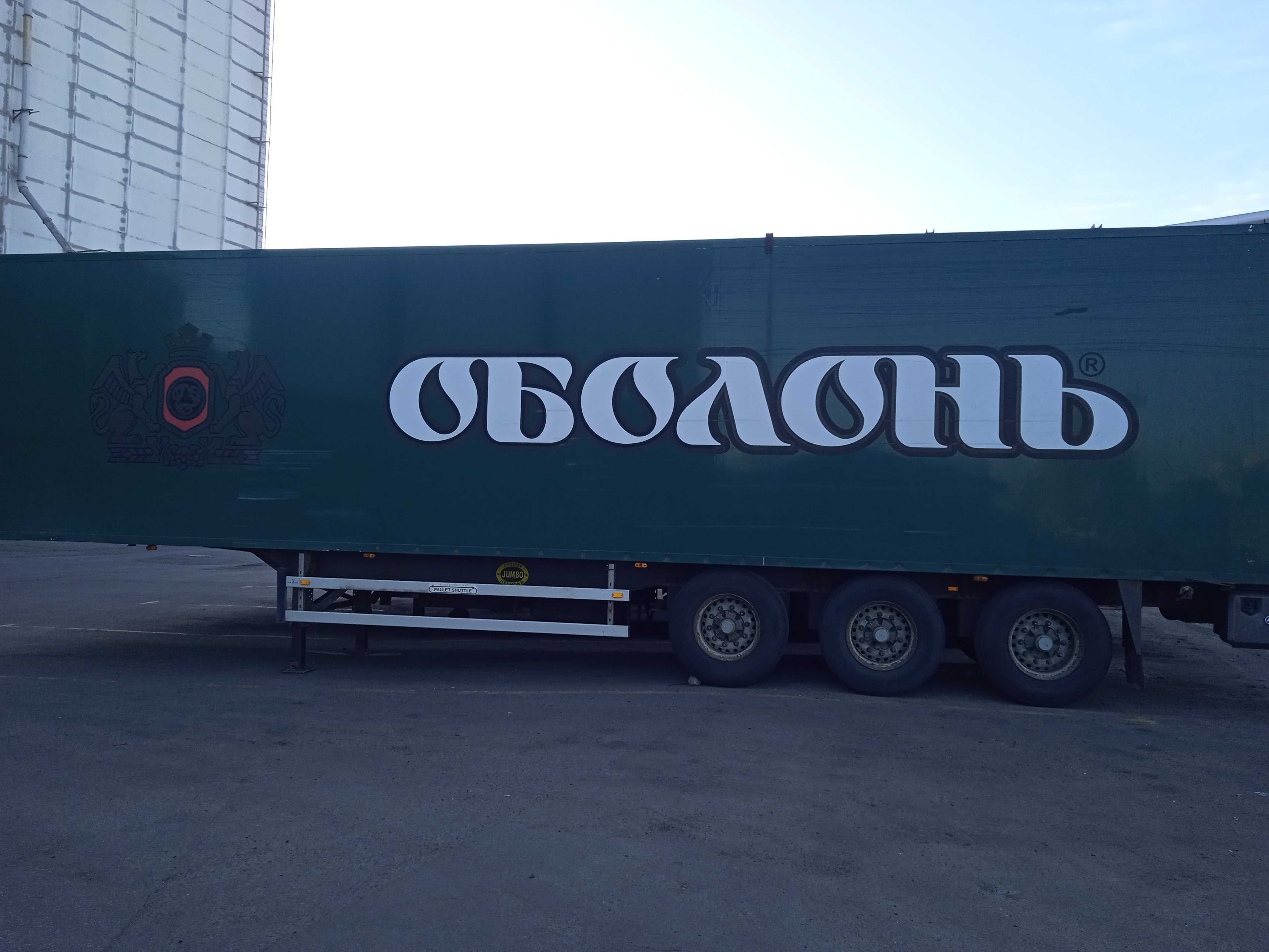 Причіп прицеп Напівпричіп JUMBO DO 270 AA8018ХТ