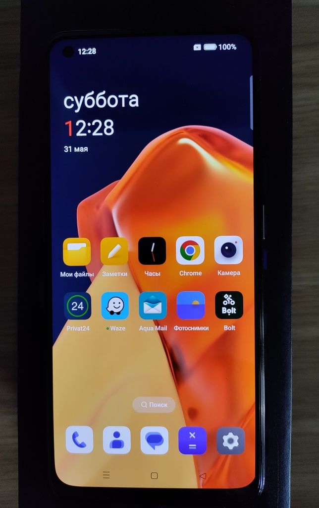 Смартфон OnePlus Nord CE 2 5G 8/128 Гб + чехол, стекло