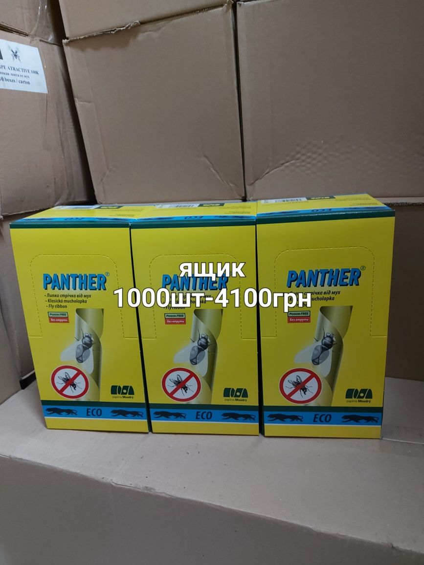 Продам липучку от мух и моли. Спирали от мух и комаров