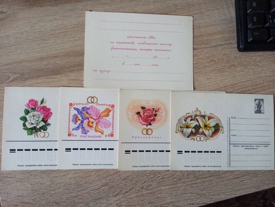 Открытки времен СССР,фото,почтовые карточки,конверты,наборы фото и пр.