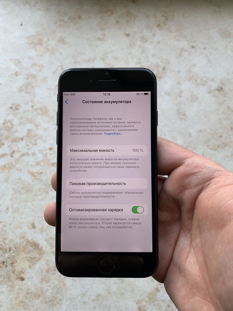 Продам Iphone 7 128gb