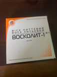 Воск литьевой Стома Восколит-1 (150 г)