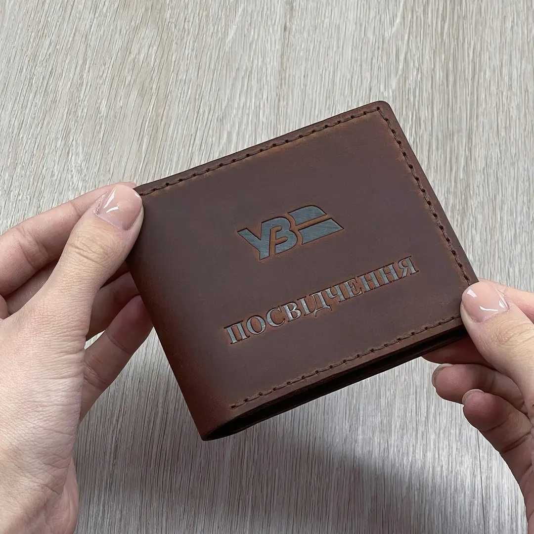 Обкладинка для посвідчення "Укрзалізниця" (різні кольори)