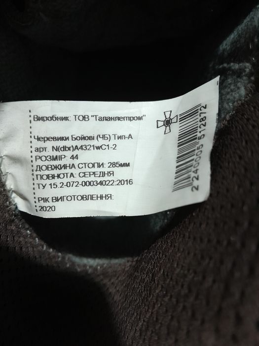 Продам в гарному стані