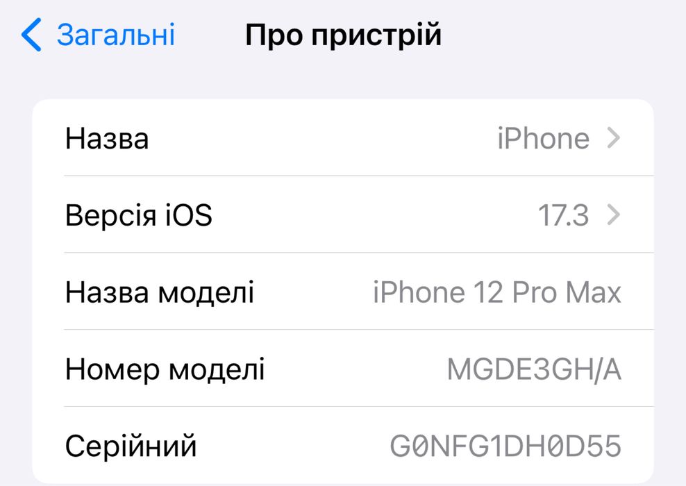 Apple iPhone 12 Pro Max (r sim) 256GB Gold