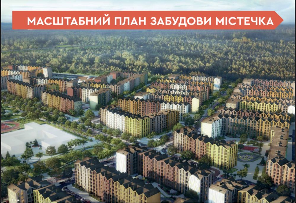 Продаж 1к квартири в жк Scandia / Скандія ПІД Є ОСЕЛЯ!!