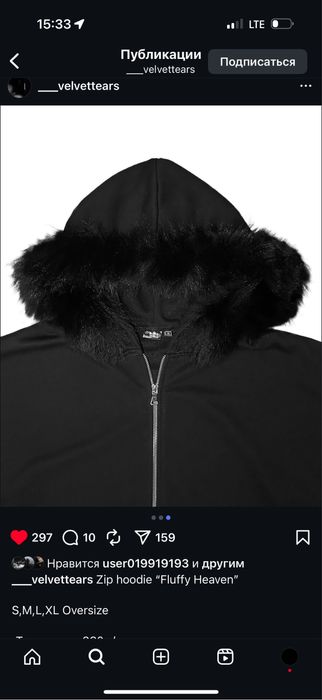 аляска зипка черная