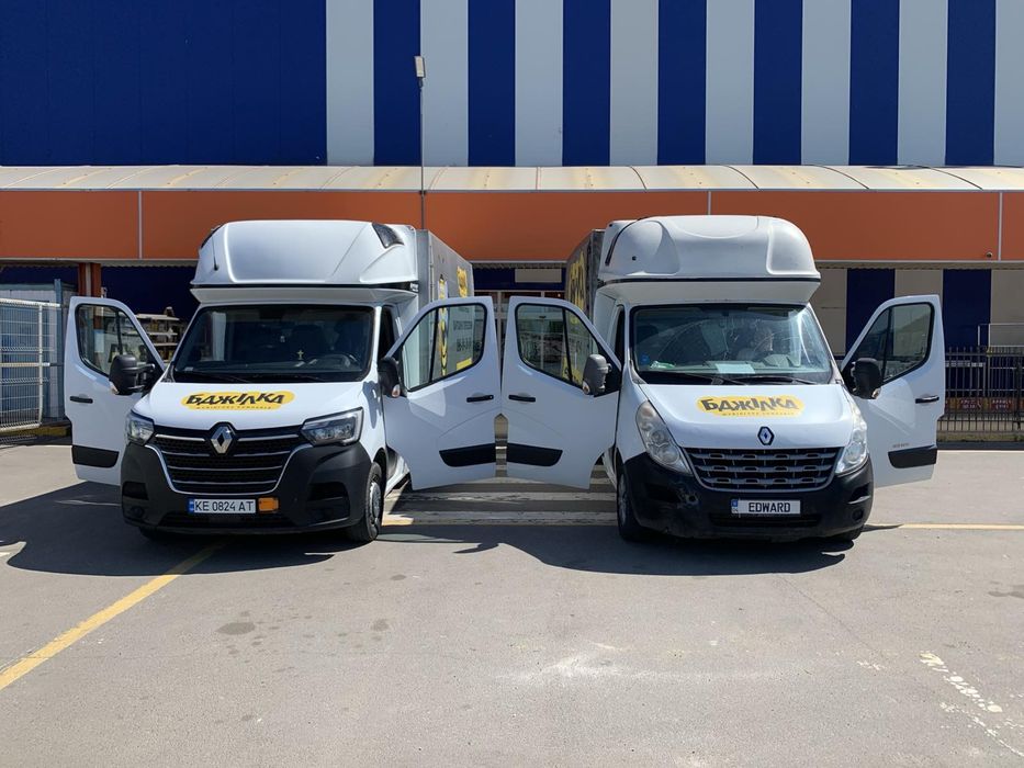 Переезд недорого грузоперевозки с грузчиками. Авто TAta