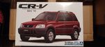 Model do sklejania Honda cr-v crv 1:24 aoshima, nowy